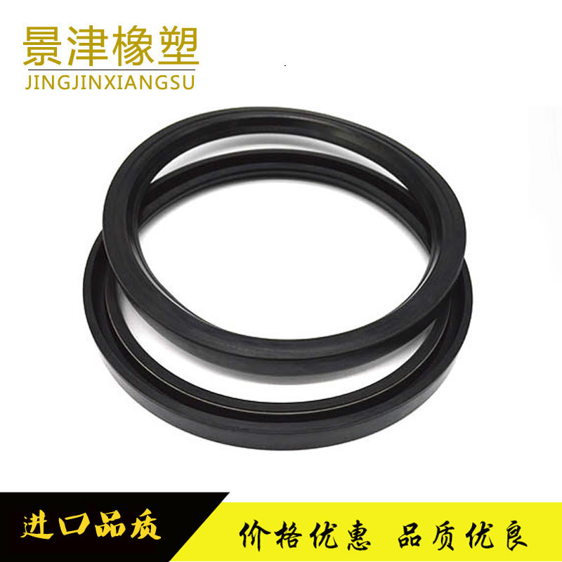 J-type skeleton-free oil seal J-type rubber soft oil seal J-type spring rubber ring HG4-338-66 200*235*18