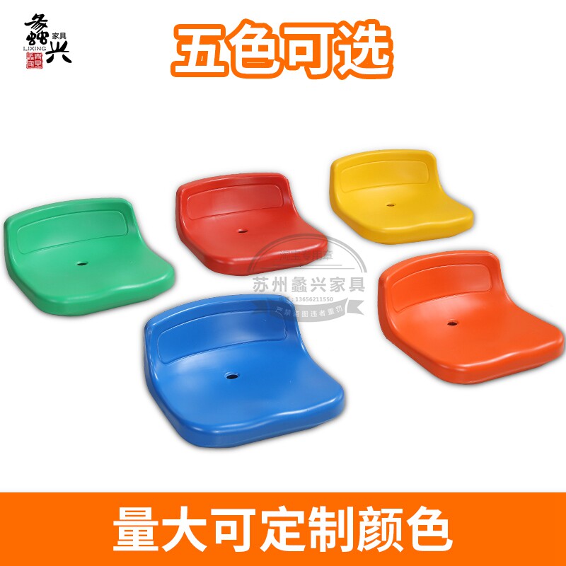 Fast dining table seat seat seat in swimming pool stadium seat seat seat seat seat blow bench