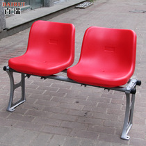 Floor-to-floor indoor and outdoor seat wall hanging seat sports field stand chair gymnasium chair wall stand chair