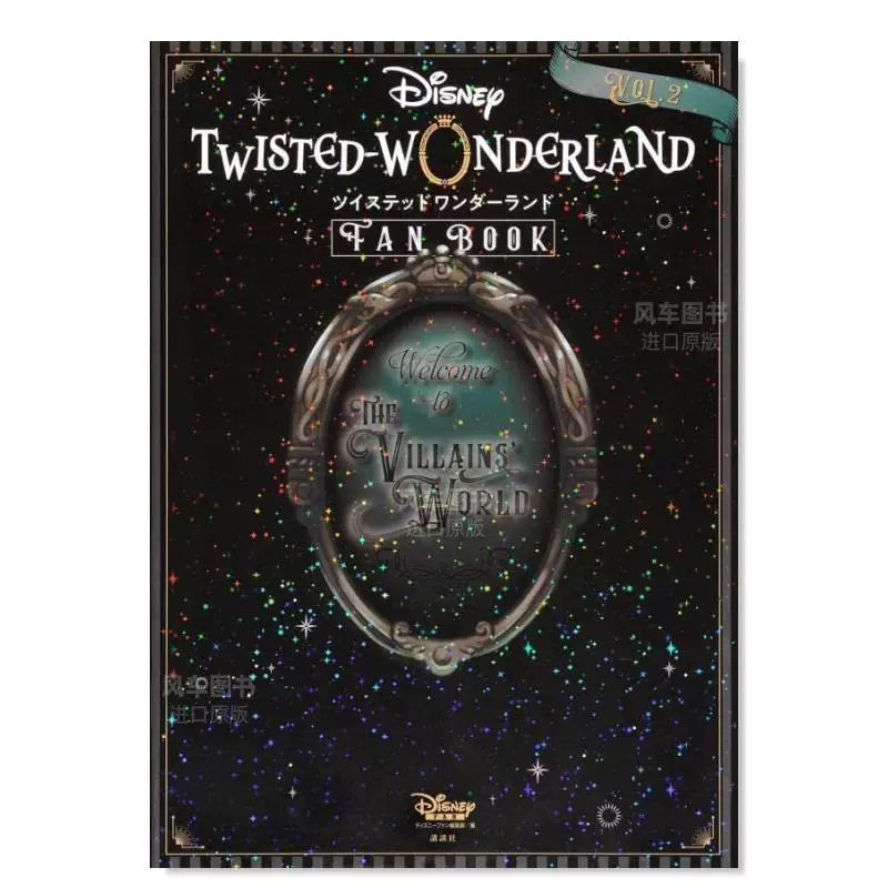 [Spot] Disney distorted Wonderland official fan book 2nd text game setting imported imported original book 14 years old Disney ツ イ ス テ ッ ドワ ン ダ - ラ ン ド fan book vol.2 ディ