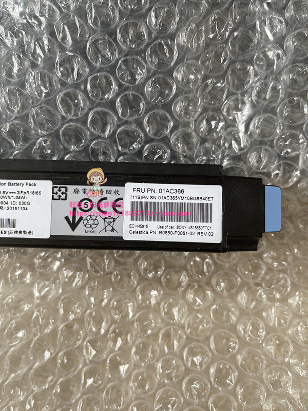 🚀 解决方案找到了！ IBM 控制器电池 01AC366 01AC365 为您的设备保驾护航 💪-PSV电池-淘宝好物网