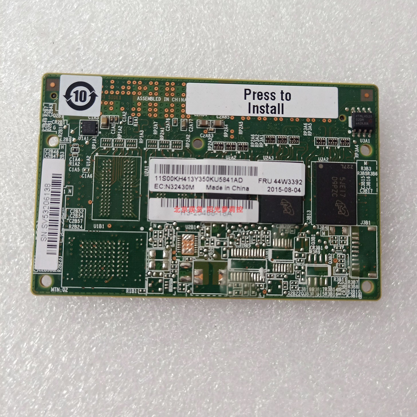 IBM 47C8656 47C8661 Raid5 server array card 44W3393 44W3392 1G cache