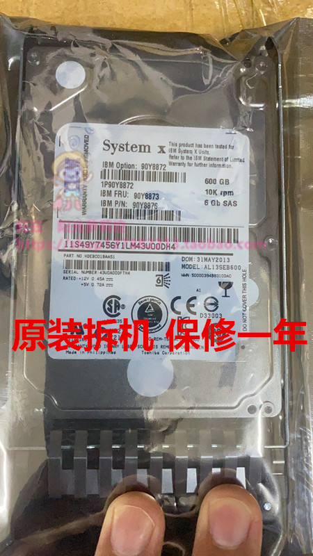 49Y2004 49Y2003 90Y8872 90Y8873 IBM600G 10K SAS 2 5 6GB hard drive