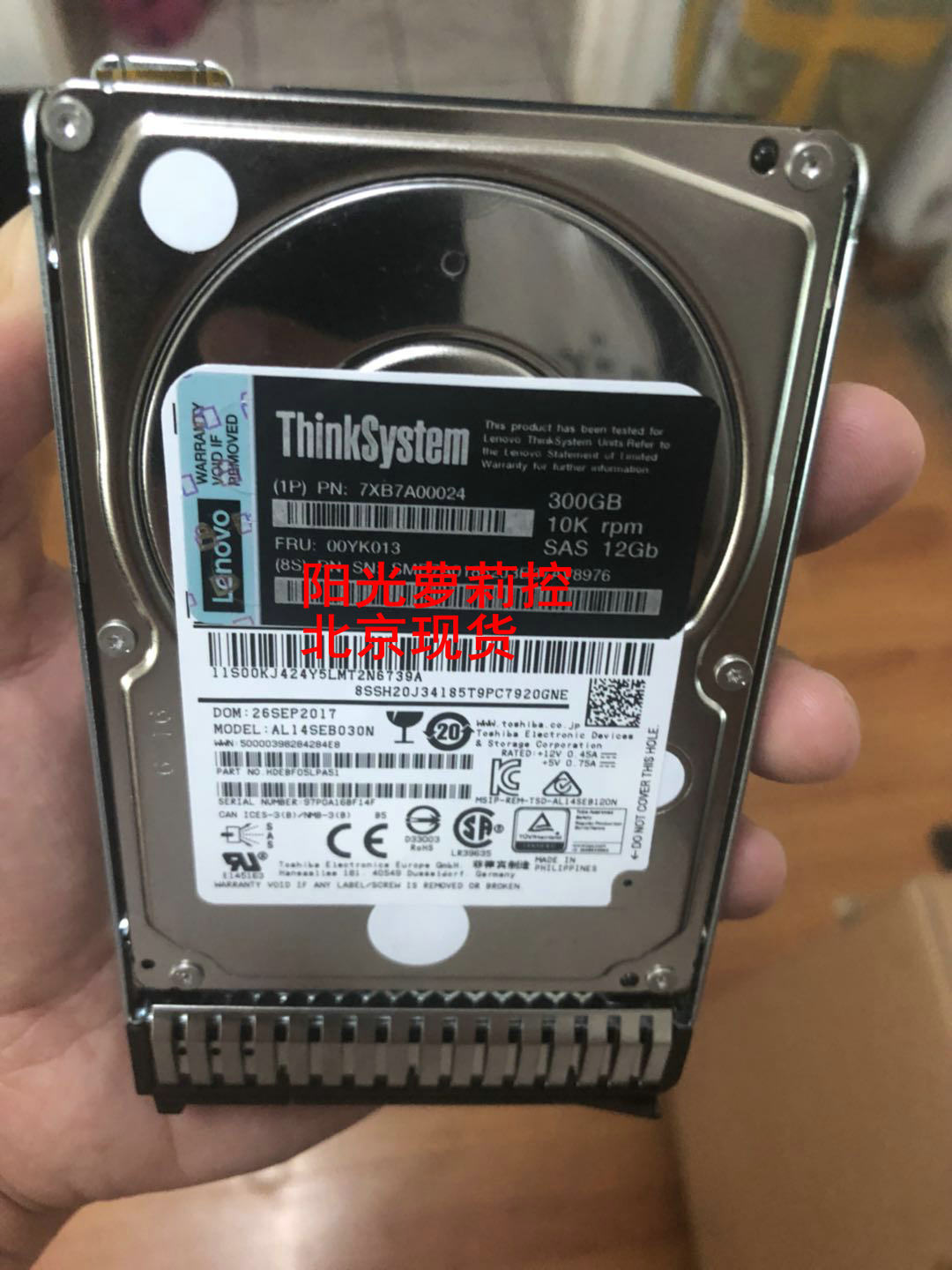 00YK013 00WG685 00WG686 300G 10K 12GB X3650M5SR6507XB7A00024