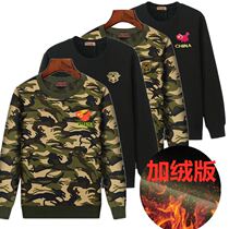 Autumn and winter mens gush thickened necropolis with camouflage jacket head big code warm and bottom-shirt round collar loose mens clothing