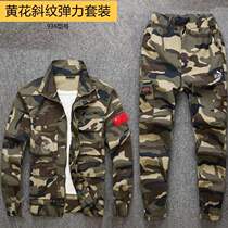 Spring and Autumn Mens Camouflage Stretch Set Fatten Casual Work Clothes Electromechanical Auto Repair Tide Men Sports Protection Set