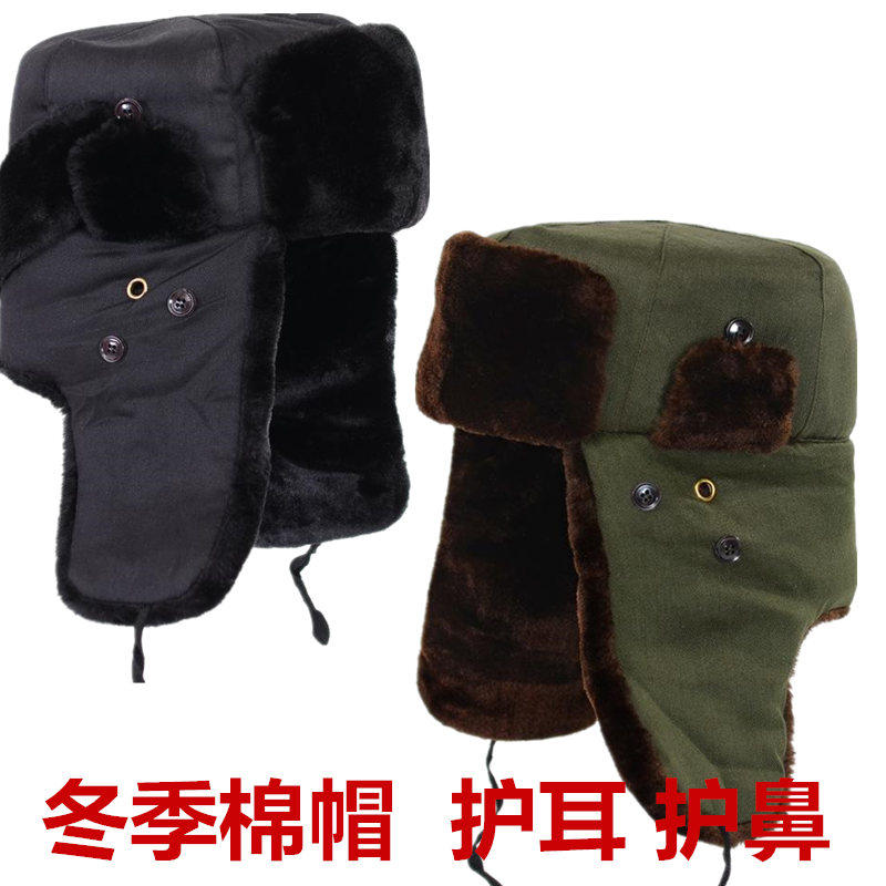 Men's winter thickened cotton hat Lei Feng hat middle-aged and elderly winter ear protection hat outdoor labor protection cold-proof cotton hat old man hat