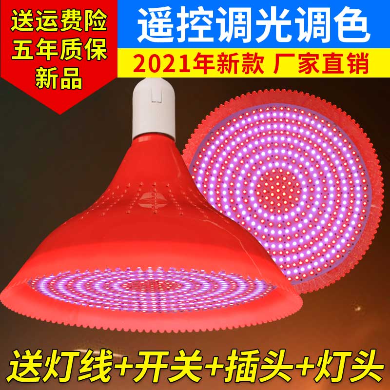 LED fresh light brine pork cold seafood lamp fruit chandelier super bright supermarket vegetable deli exclusive