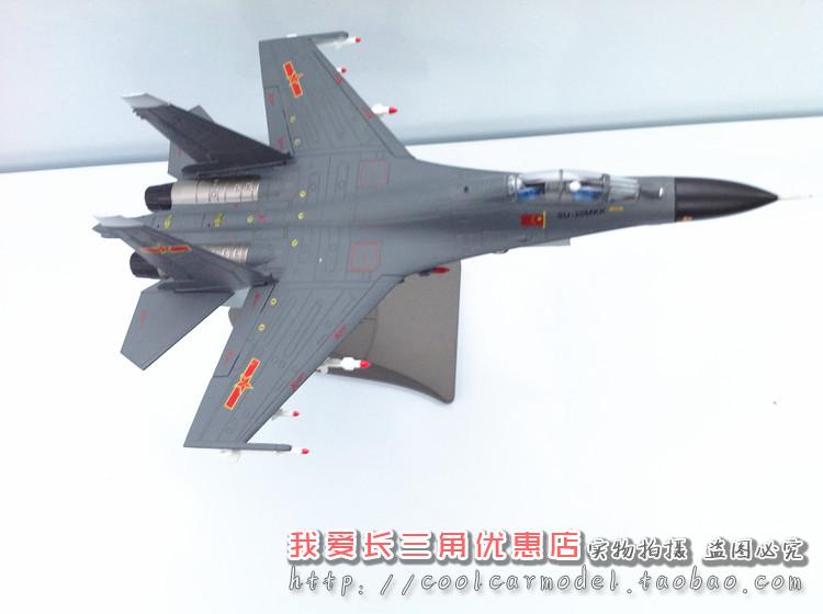 Fighter -11B máy bay chiến đấu 1:72 歼 11su 30 su30 mô phỏng bộ đồ chơi máy bay hợp kim tĩnh đồ chơi cho bé 4 tuổi