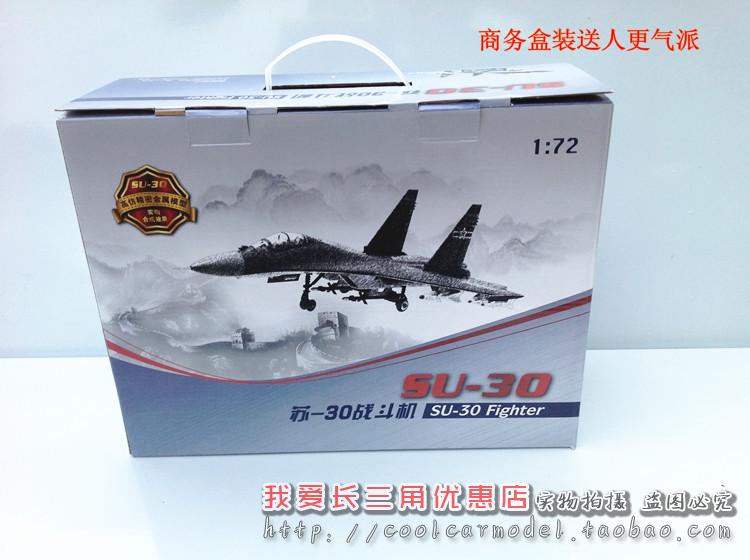 Fighter -11B máy bay chiến đấu 1:72 歼 11su 30 su30 mô phỏng bộ đồ chơi máy bay hợp kim tĩnh đồ chơi cho bé 4 tuổi