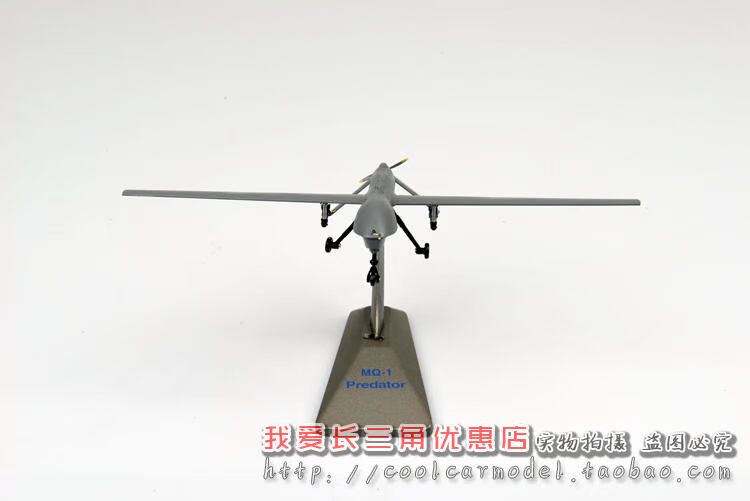 Hợp kim tĩnh 1:72 mô hình đồ chơi máy bay làm đẹp MQ-1 máy bay trinh sát săn mồi máy bay tấn công không người lái mô phỏng bán mô hình tĩnh