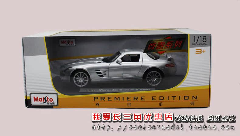 Mercedes-Benz Hình 1: 18 Mercedes-Benz SLS AMG Gullwing cửa mô phỏng hợp kim mô hình xe tĩnh quà tặng bộ sưu tập đồ chơi đồ chơi thông minh cho bé