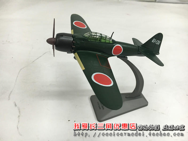 Sản phẩm mới 1:72 Quân đội Nhật Bản không máy bay chiến đấu mô phỏng hợp kim mô hình máy bay bộ sưu tập quà tặng tĩnh đồ chơi cho trẻ 1 tuổi