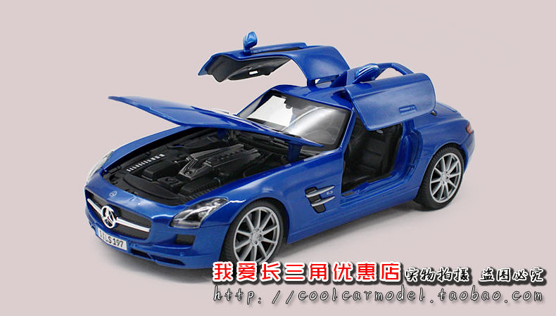 Mercedes-Benz Hình 1: 18 Mercedes-Benz SLS AMG Gullwing mô phỏng bộ sưu tập đồ chơi xe hợp kim tĩnh xe đồ chơi cho bé