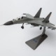 Hợp kim hiển thị tĩnh 1:72 Su 30 mô hình đồ chơi máy bay chiến đấu mô phỏng cao gifts Quà tặng bộ sưu tập 11B trực thăng mô hình