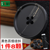 black woolen coat button resin thin edge windbreaker sweater button all-match formal casual suit button pants button