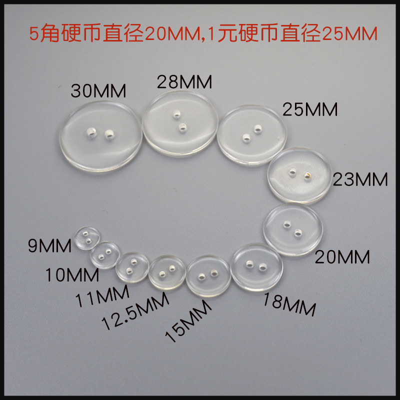 Black two-eye woolen coat invisible button round small button fur collar pad button transparent bread button pajama button men and women