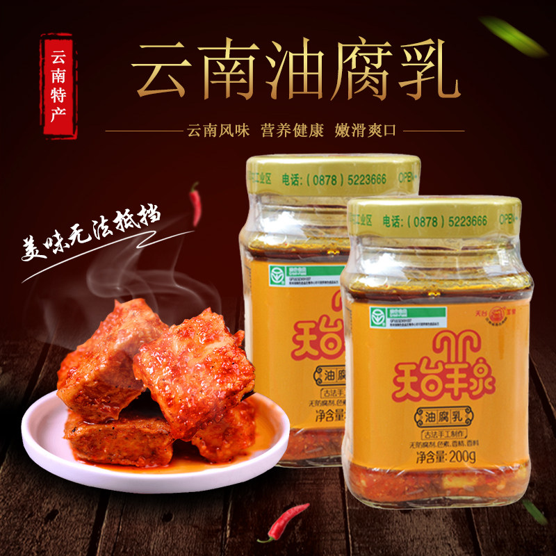 200gX1 2 4 8 bottles of Yunnan Zuxiong special production Multing Yunnan Yang Yang Yang Yang Yang Yang Yang Yang Yang Yang Yang Yang Yang Yang Yang Yang Yang Yang Yang Yang Yang Yang Yang Yang Yang Yang Yang Yang Yang Yang Yang Yang Yang Yang Yang Y