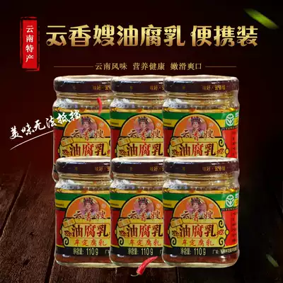 (110gX6 bottles) Yunnan Chuxiong specialty product Mu Ding Yunxang Sister oil fermented bean curd bottle with marinated tofu