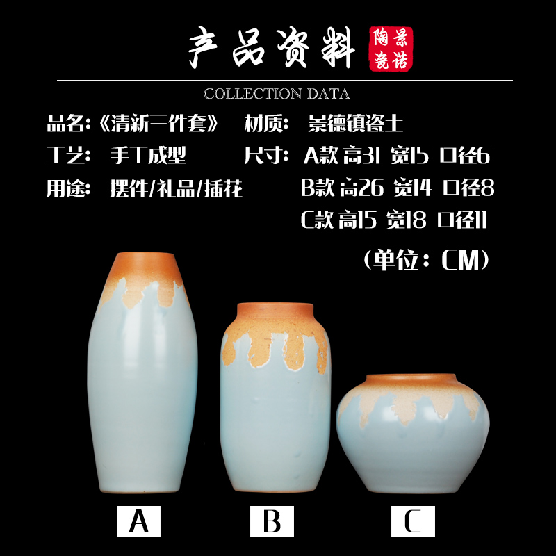 Nordic retro sitting room high - grade ceramic vases, flower arranging creative household decorations Chinese vase three - piece furnishing articles