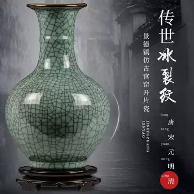 Jingdezhen Ceramics Antique Official Kiln Bozu Vase Chinese Classical Home Living Room Craft Gifts Decoration Decoration