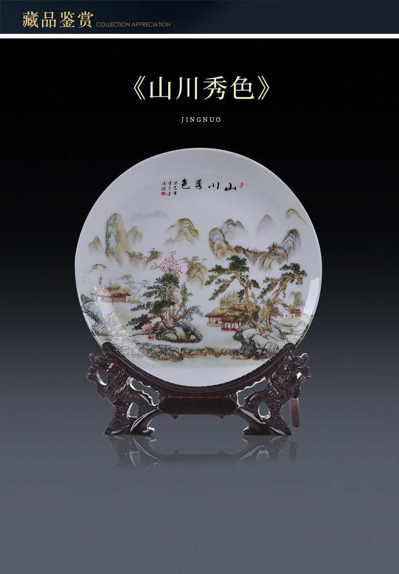 Jingdezhen ceramics landscape painting decorative plate faceplate hang dish sitting room of modern household adornment handicraft decoration