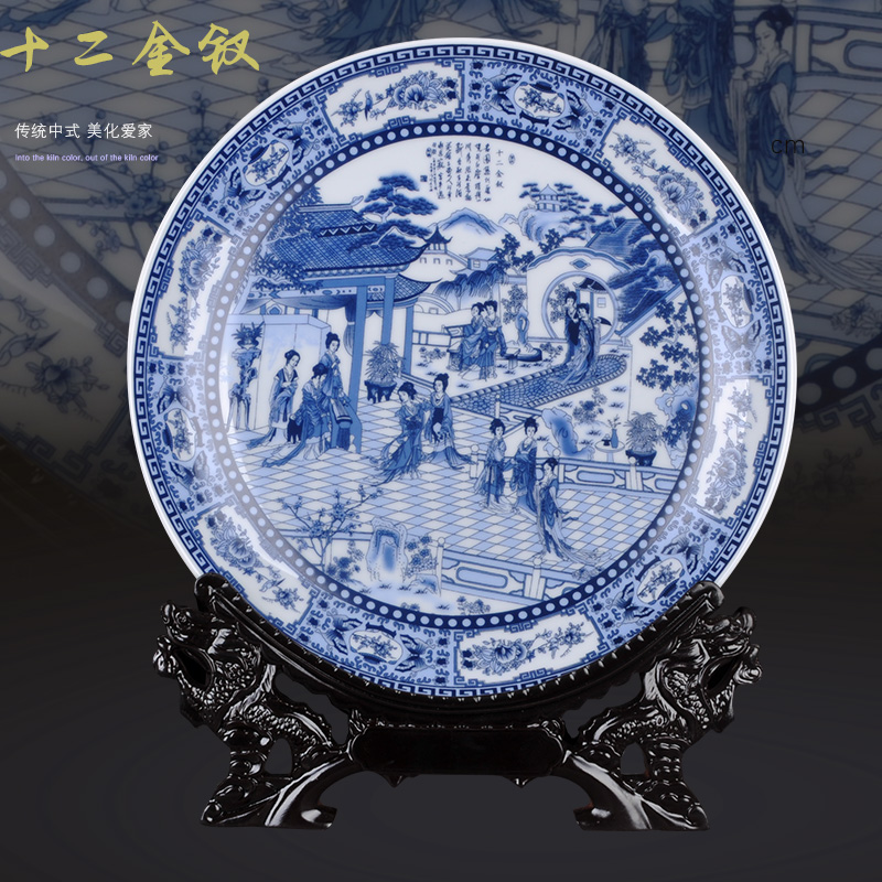 Jingdezhen ceramics new Chinese style classical figures hang dish decorative plate crafts home sitting room porch place set