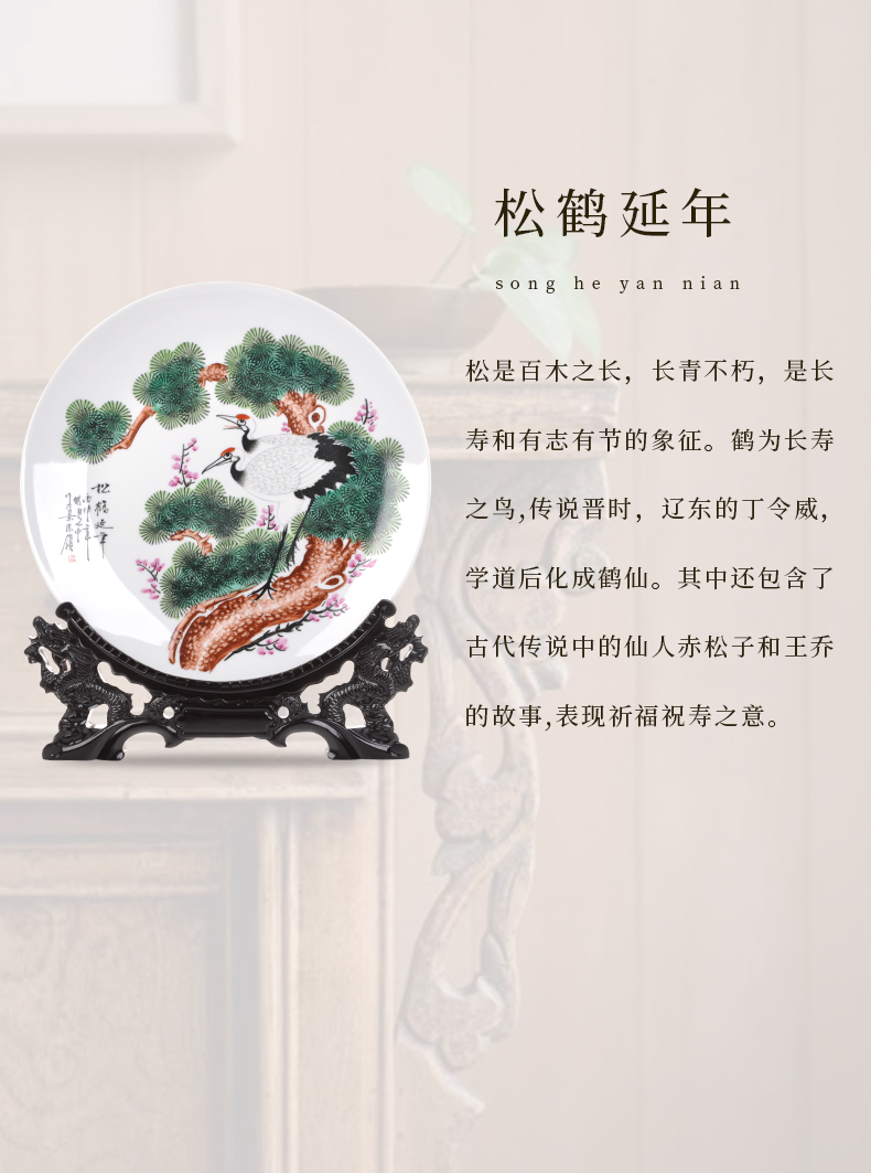 Decoration of jingdezhen ceramics hang dish hand new Chinese style classical Decoration plate of the sitting room porch handicraft furnishing articles