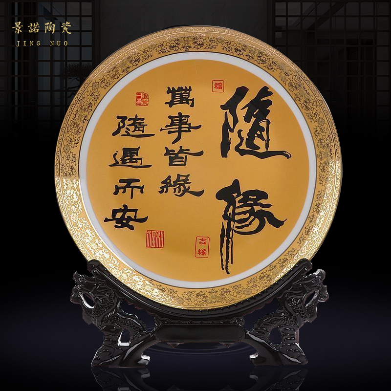 Jingdezhen porcelain home decoration porcelain child hang dish sitting room room of new Chinese style furnishing articles ceramics handicraft ornament