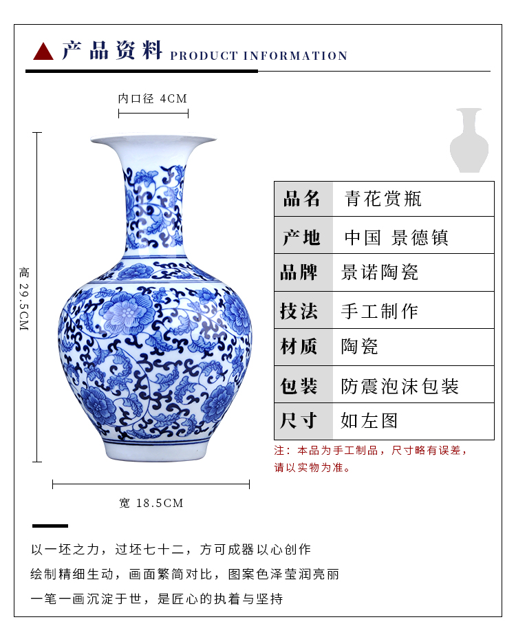 Jingdezhen ceramics antique hand - made of blue and white porcelain vase furnishing articles furnishing articles flower arrangement sitting room TV ark, home decoration