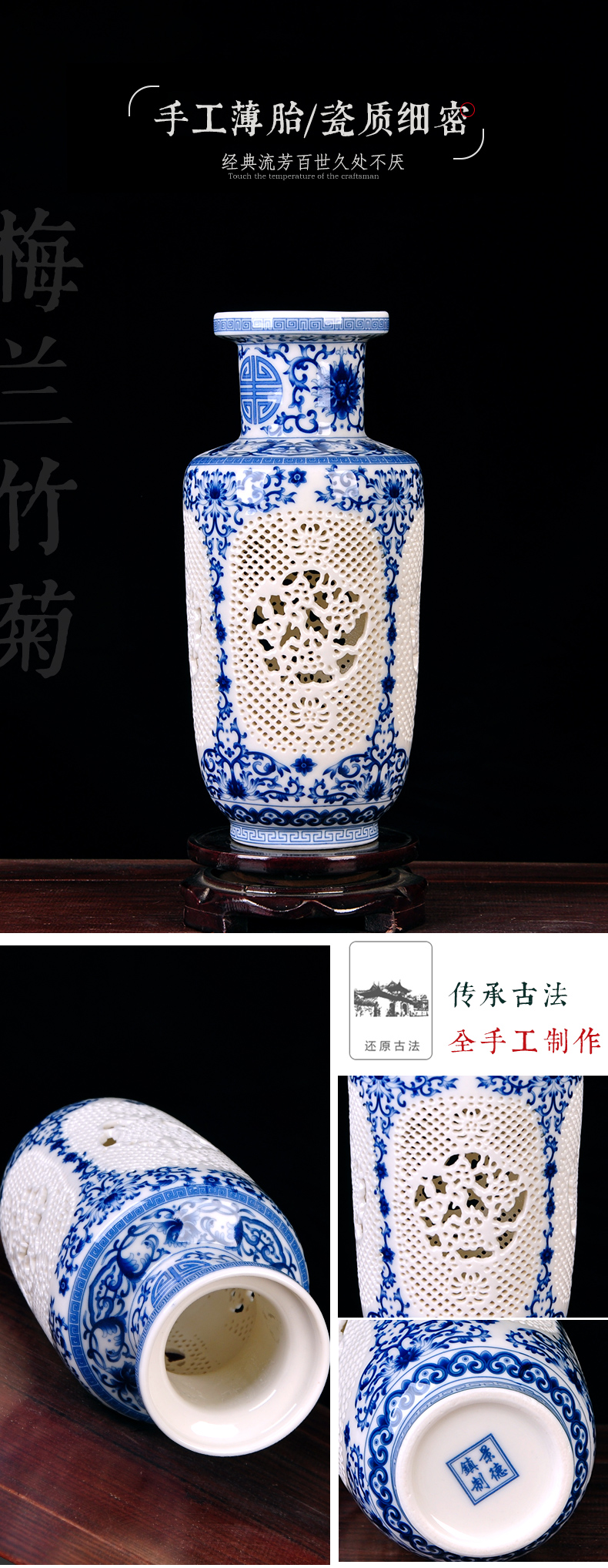 Jingdezhen ceramics furnishing articles I and contracted sitting room home decoration wedding present hollow out blue floret bottle