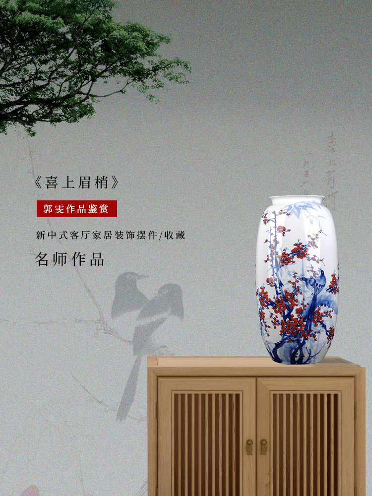Jingdezhen new Chinese ceramics living room floor-to-ceiling hand-painted underglaze color porcelain large vase happy eyebrow home decoration