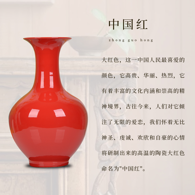 Jingdezhen ceramics China red new Chinese style is I and contracted household living room TV cabinet decoration craft vase