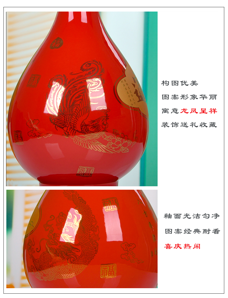 Jingdezhen ceramic vase modern wedding gift decoration furnishing articles home decoration China red porcelain vase