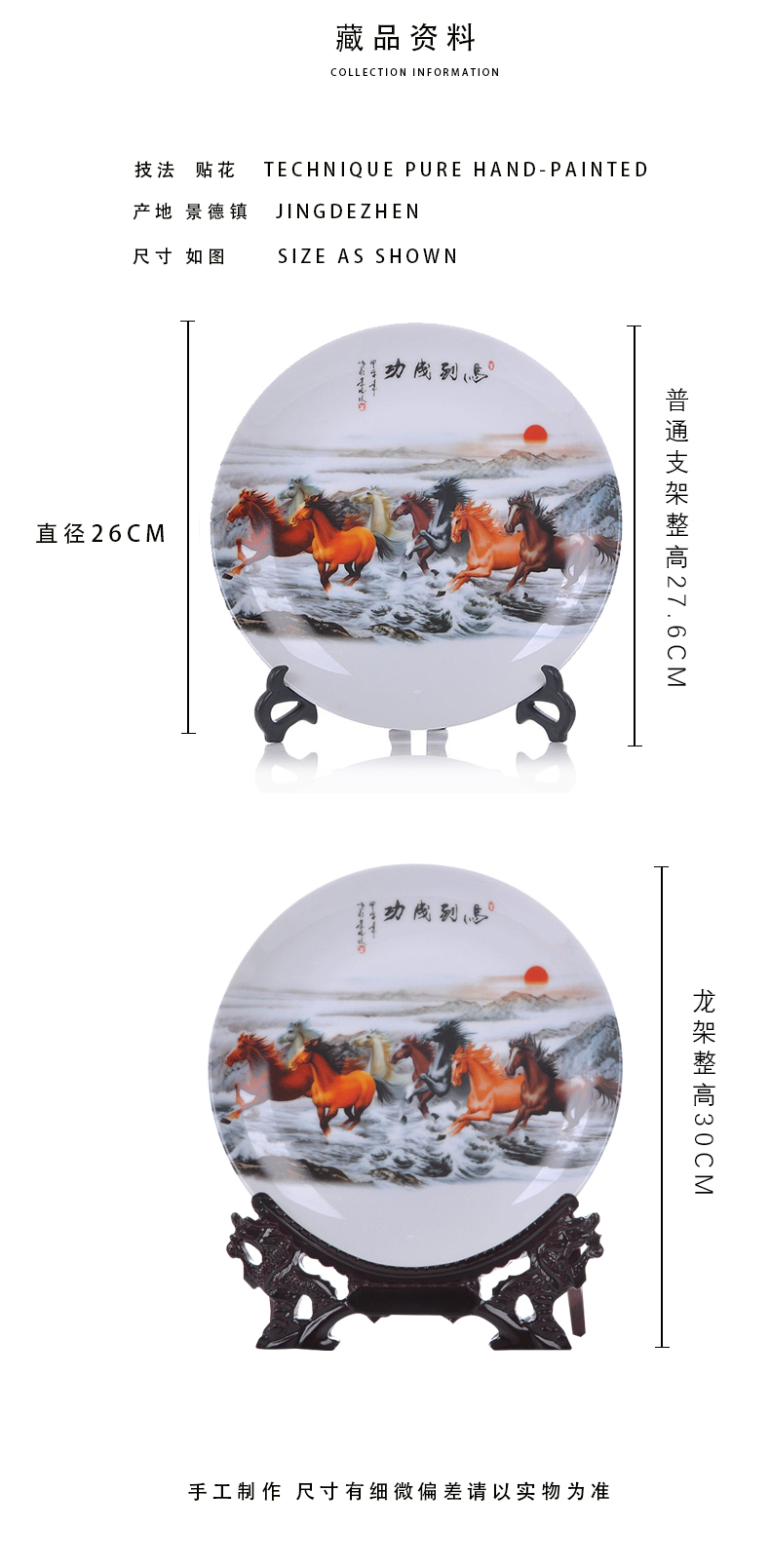 Jingdezhen porcelain modern home decoration porcelain child success sat dish dish ceramic plutus furnishing articles