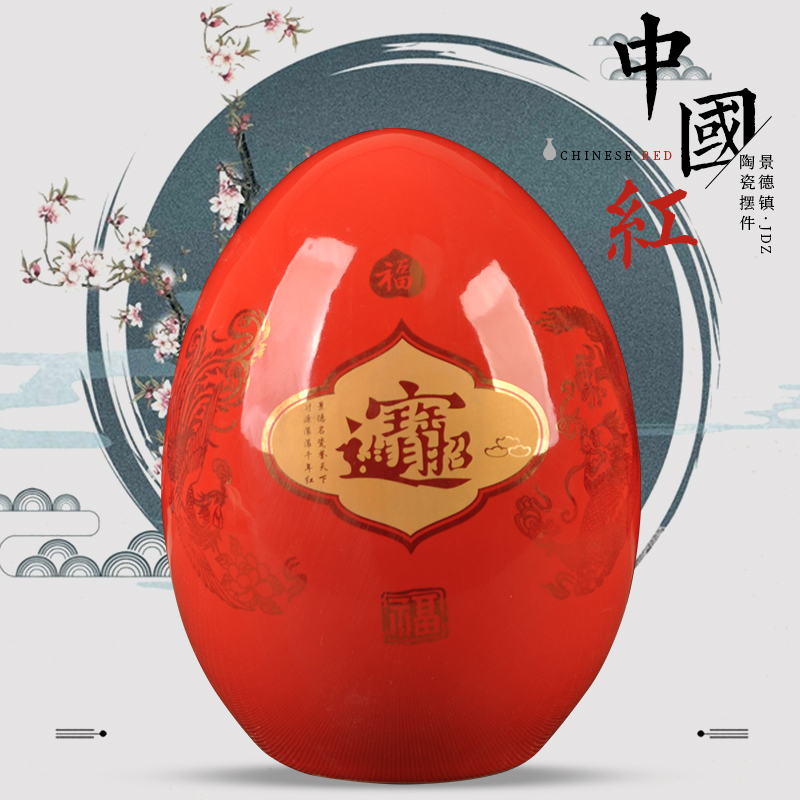 Jingdezhen ceramic Chinese red f egg furnishing articles for double happiness I new home decoration home decoration wedding gift