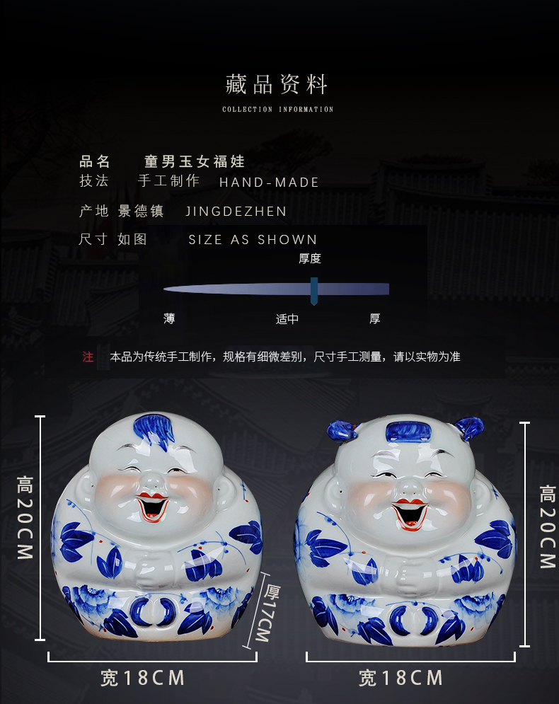 Jingdezhen blue and white porcelain ceramic dolls household adornment ark hotel office furnishing articles hand - made of fuwa