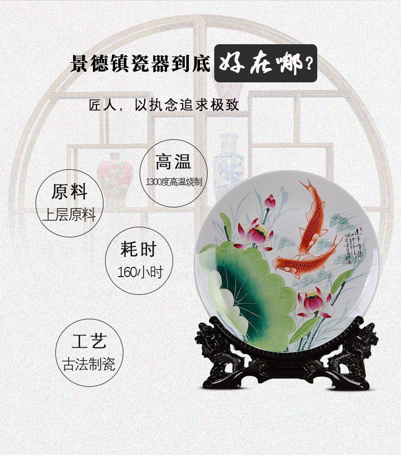 Scene, hang dish jingdezhen ceramics decoration plate of hand - made from the successively more than sit plate handicraft furnishing articles