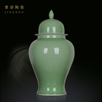 Jingnuo Jingdezhen Ceramic Color Glaze Crack General Tank Storage Tank Home Decoration Living Room Kitchen Decoration