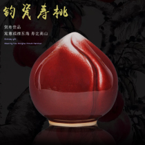 Jingdezhen Ceramic Kilang Kilang Kilang Hongfu Shou Peach Home Gift Decoration Ornaments Auspicious Longevity