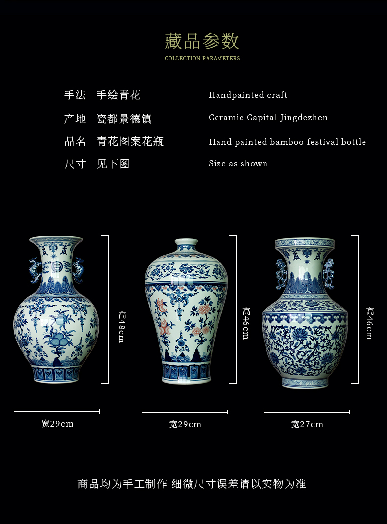 Jingdezhen ceramics archaize rich ancient frame of new Chinese style classical blue - and - white TV sitting room porch ark, handicraft furnishing articles