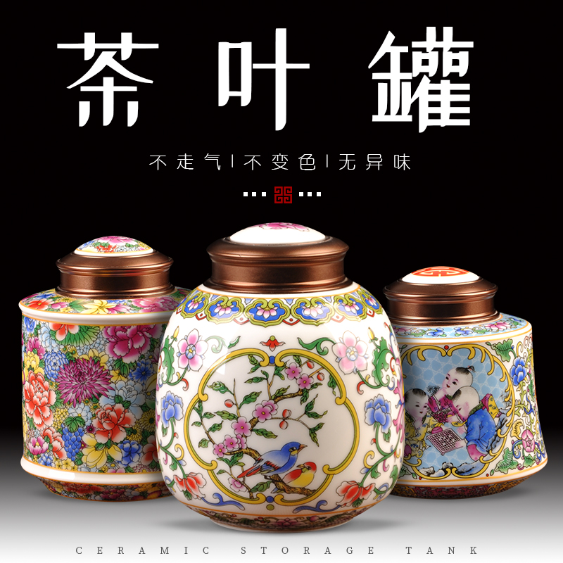 Jingdezhen porcelain enamel sealing caddy fixings coloured drawing or pattern gift boxes box of goods can of pu 'er tea tea pot POTS