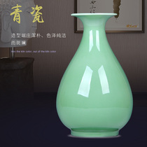 Jingdezhen porcelain shadow celadon color glaze Mini small vase Modern home decoration craft living room ornaments