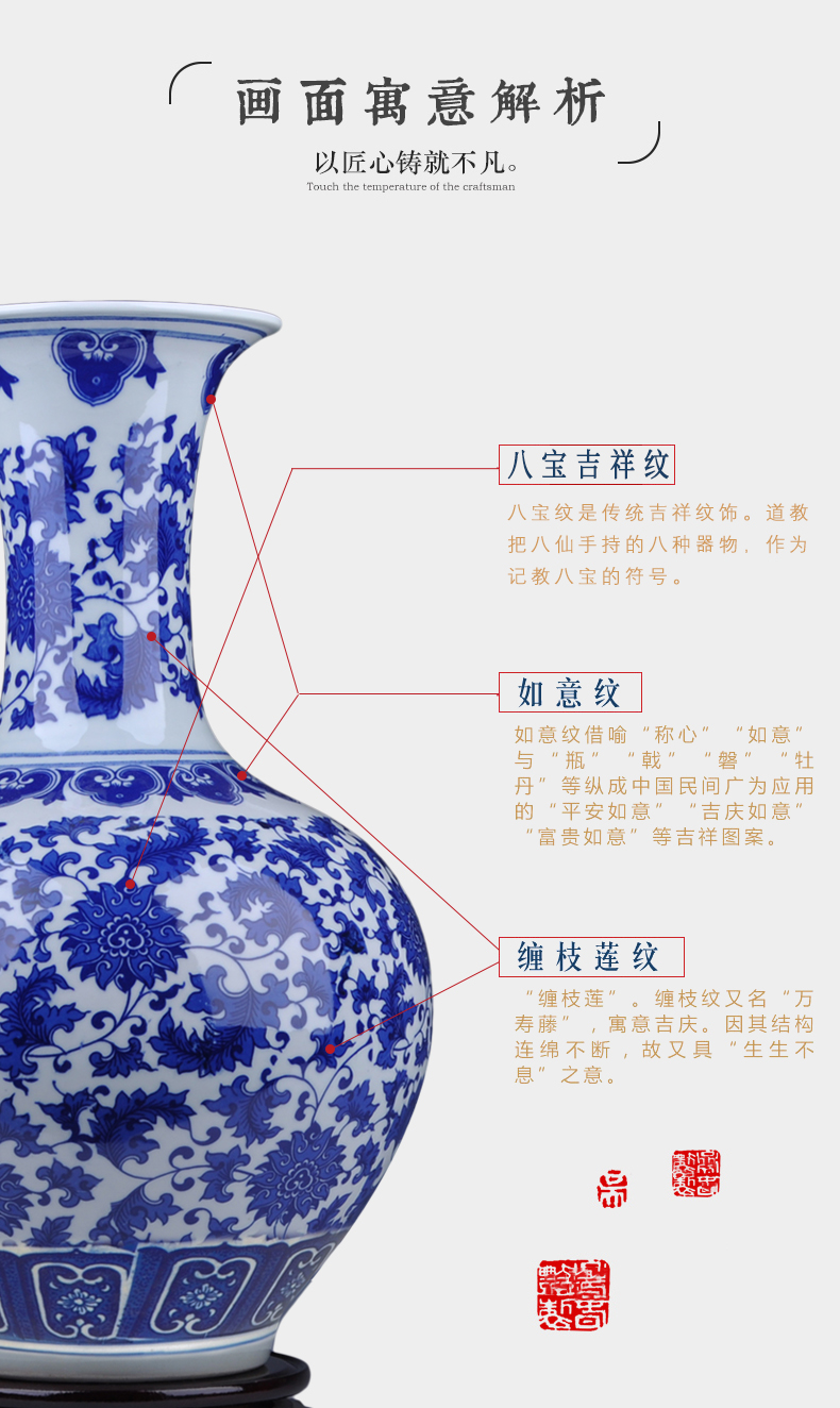 Jingdezhen ceramic furnishing articles archaize large Chinese blue and white porcelain vase sitting room porch TV ark adornment arranging flowers