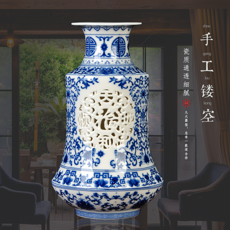 Jingdezhen ceramics furnishing articles I and contracted sitting room home decoration wedding present hollow out blue floret bottle