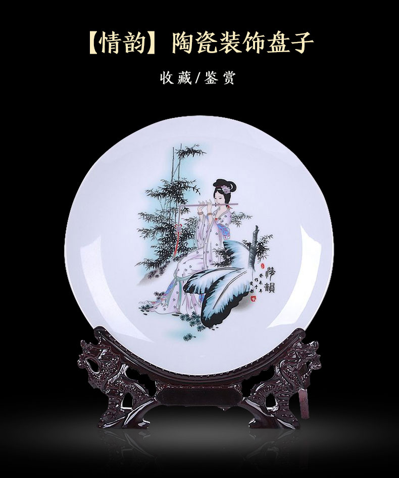 Jingdezhen ceramic decoration sat dish hang dish plate modern home act the role ofing handicraft furnishing articles gift flower