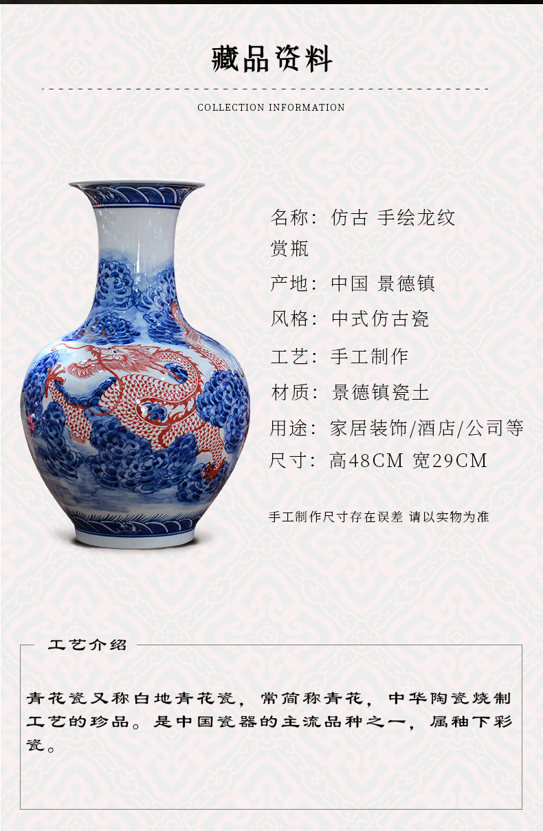 Jingdezhen ceramics imitation the qing qianlong hand - made dragon pattern of blue and white porcelain bottle of new Chinese style sitting room adornment is placed