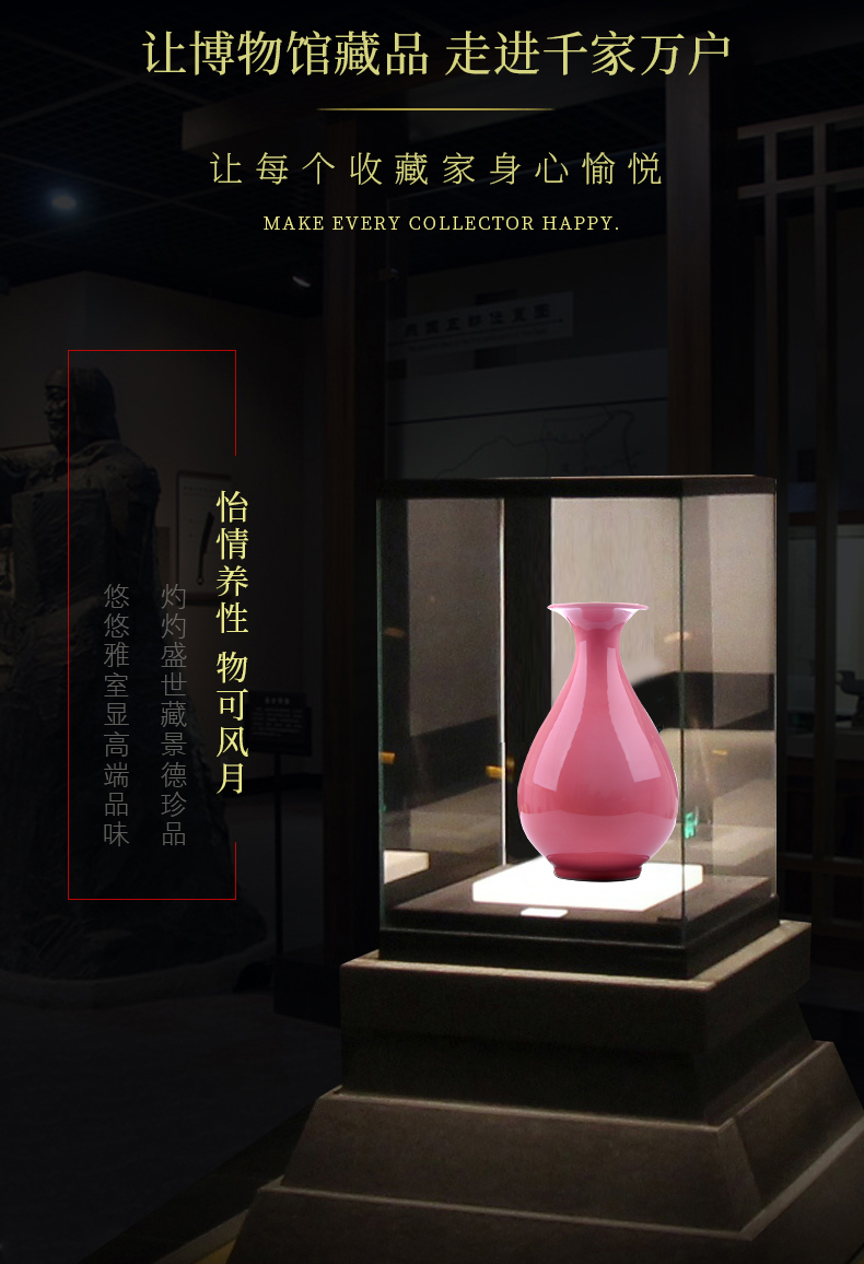 Jingdezhen ceramics pink glaze vase archaize of new Chinese style living room TV ark, home decoration crafts