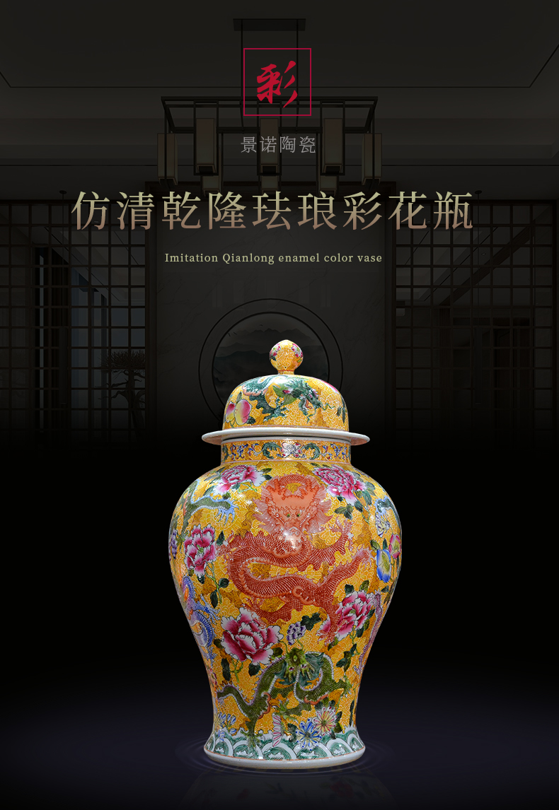 Jingdezhen ceramics archaize the qing qianlong enamel dragon grain general pot vase Chinese crafts are sitting room