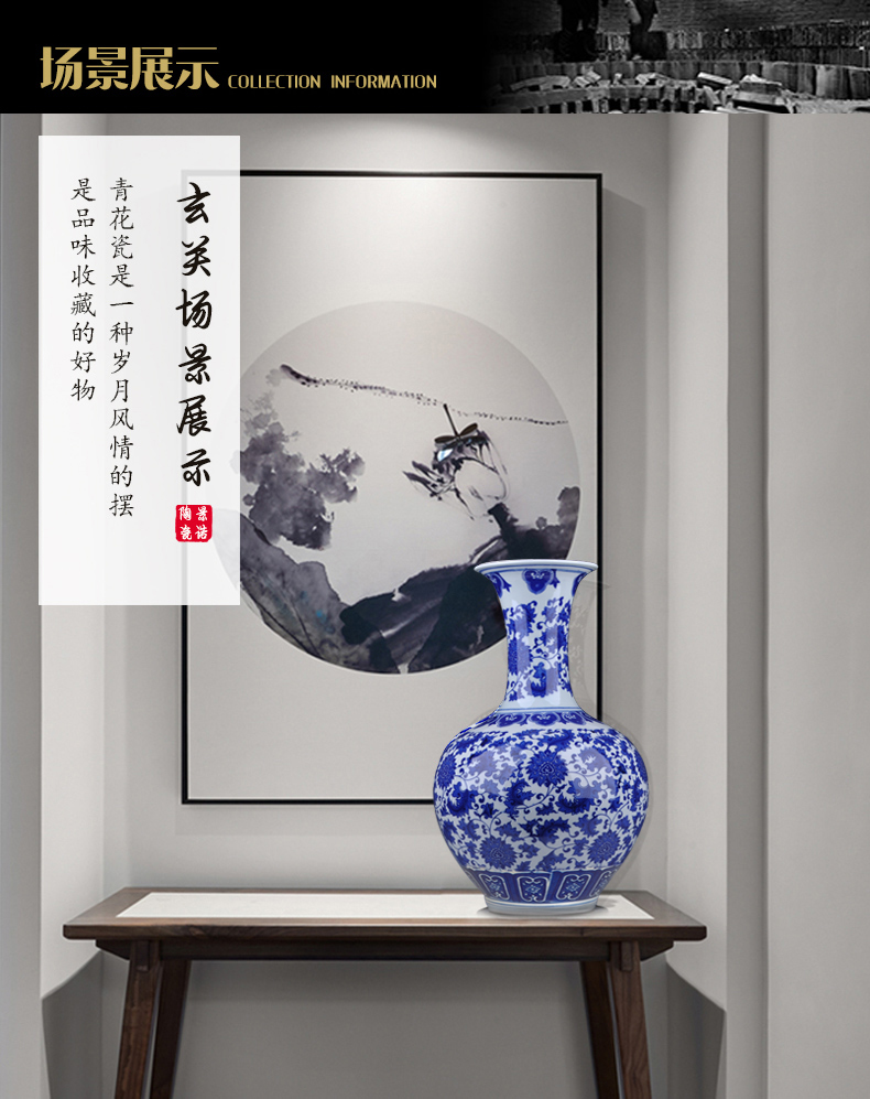 Jingdezhen ceramic furnishing articles archaize large Chinese blue and white porcelain vase sitting room porch TV ark adornment arranging flowers
